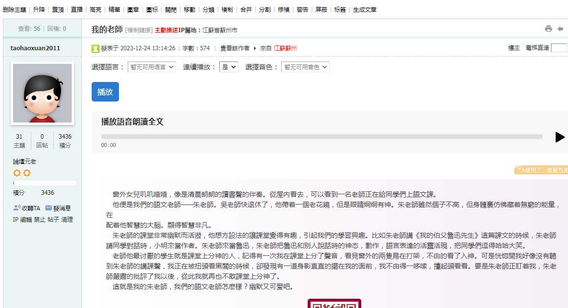 QQ截图20240310173808.png
