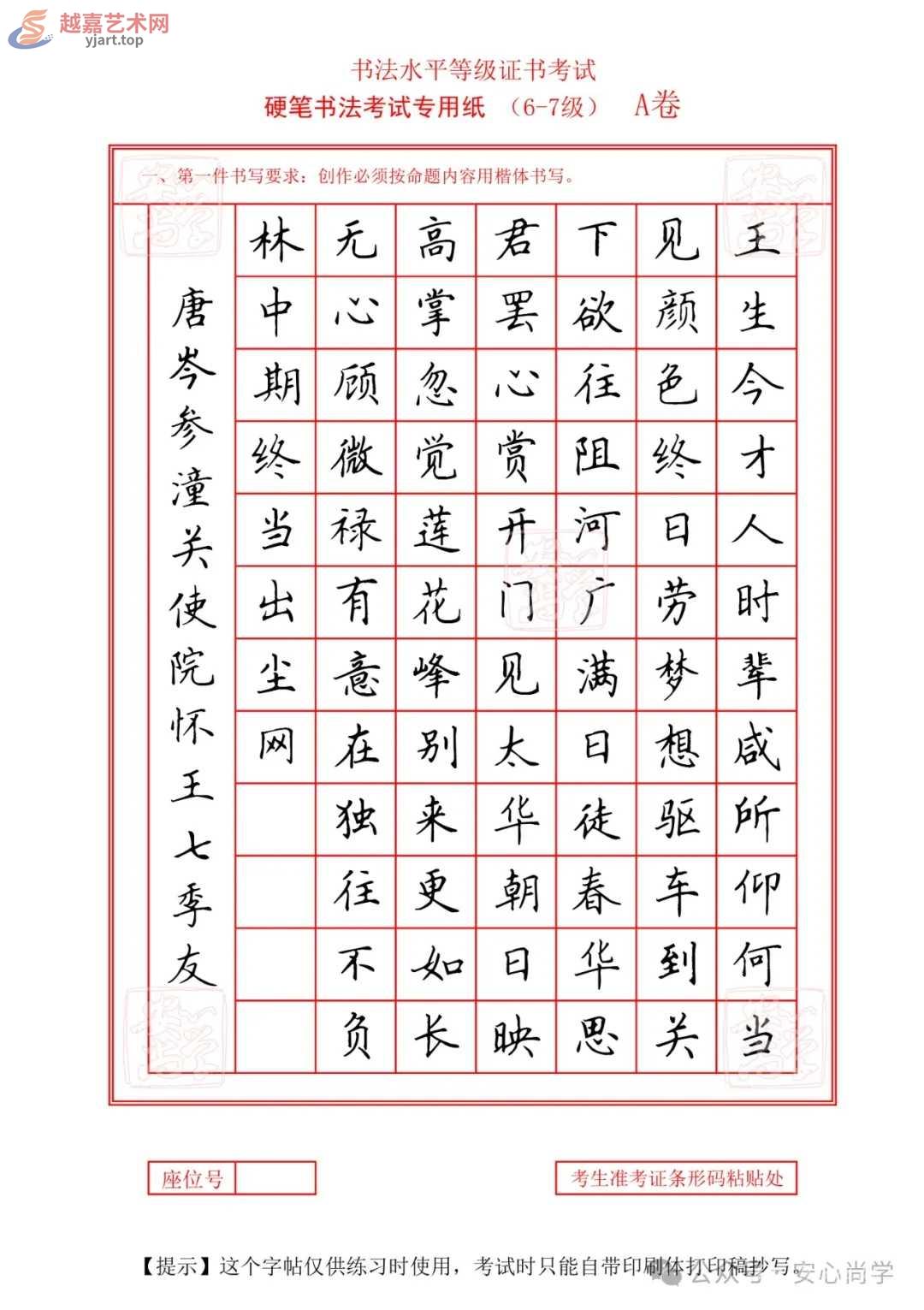 楷1.webp.jpg