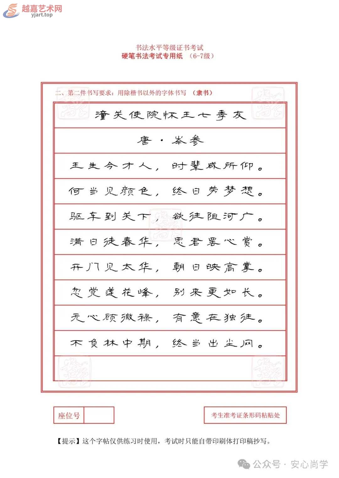 隶1.webp.jpg