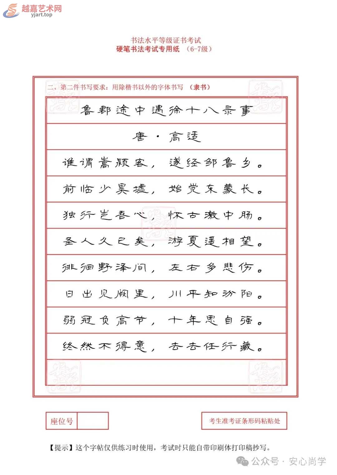 隶2.webp.jpg