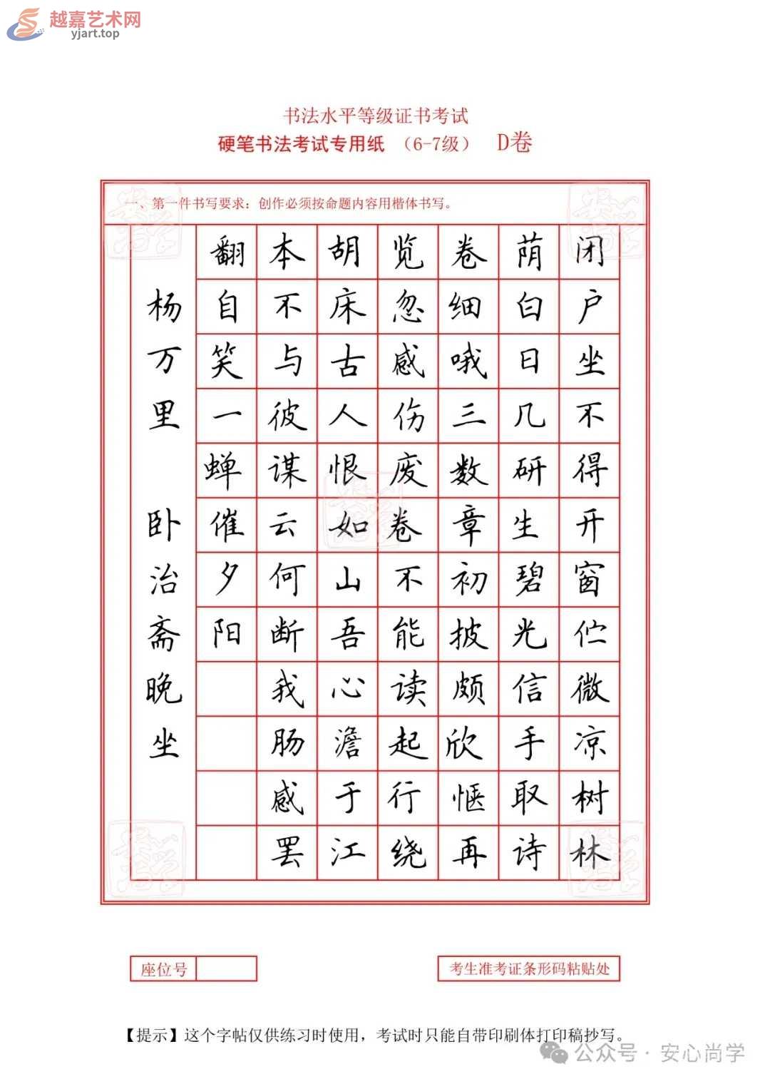 楷4.webp.jpg