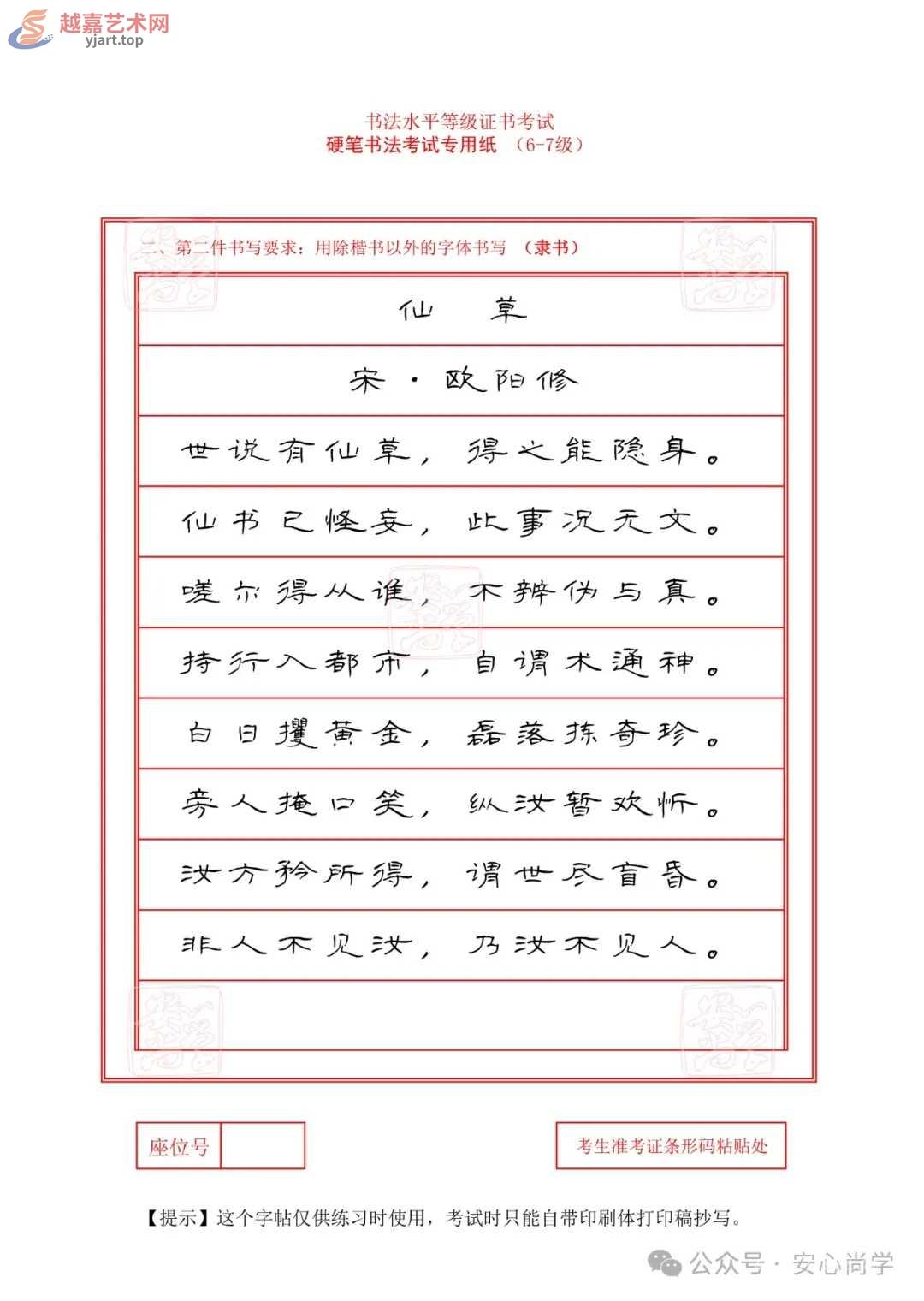 隶3.webp.jpg