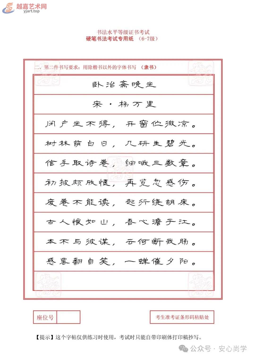 隶4.webp.jpg