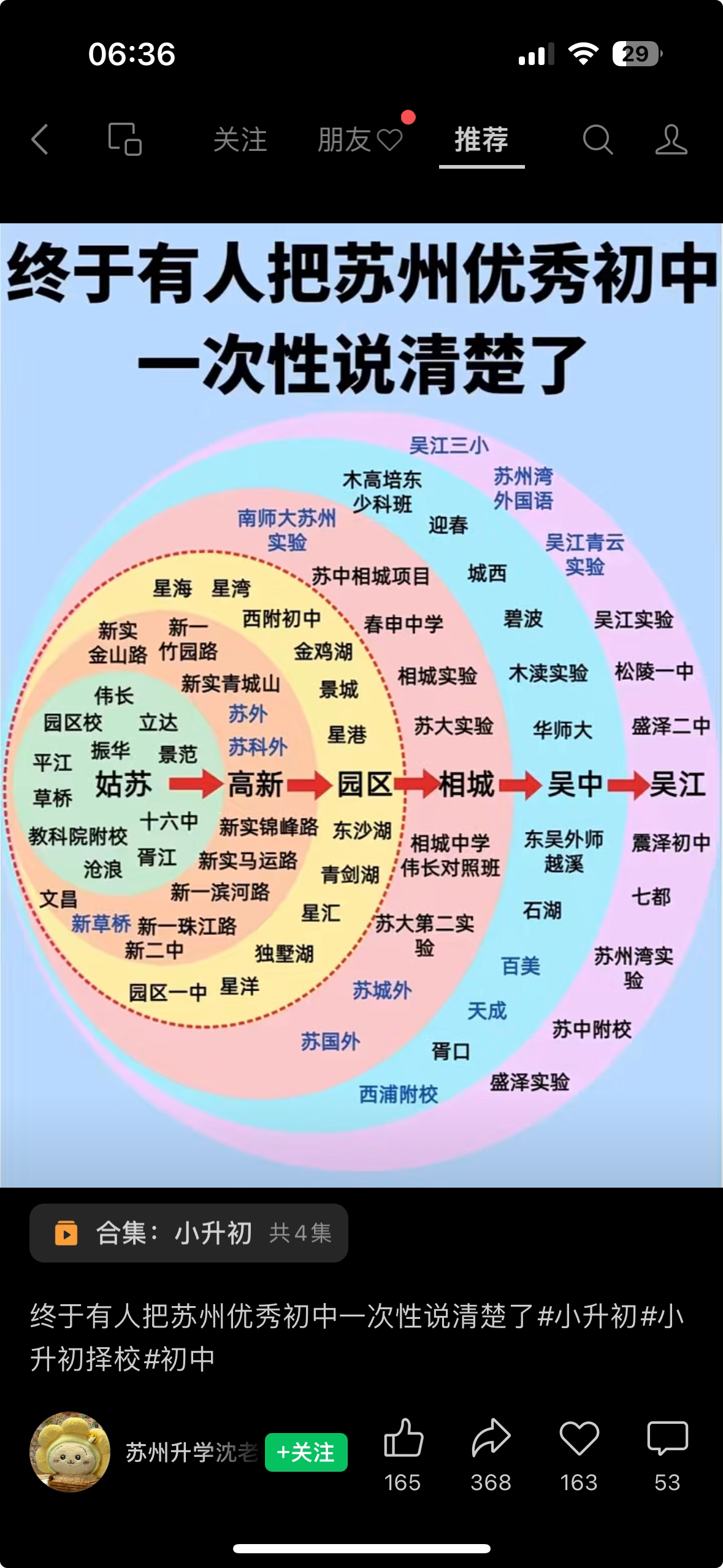 IMG_9126(0).PNG