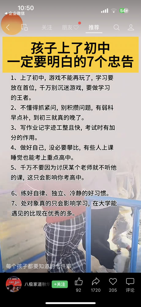 IMG_9176.PNG