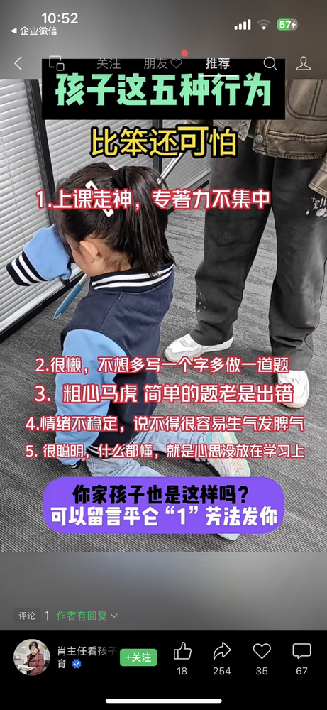 IMG_9177.PNG