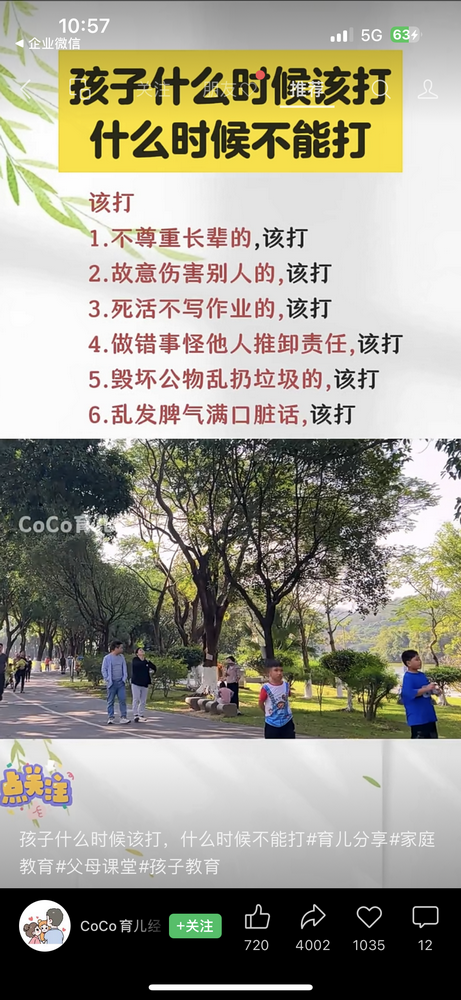 IMG_9179.PNG