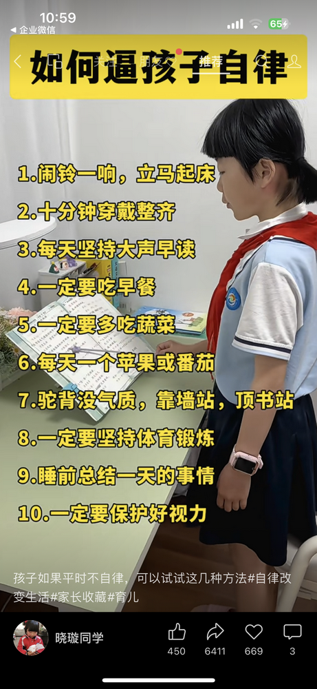 IMG_9180.PNG