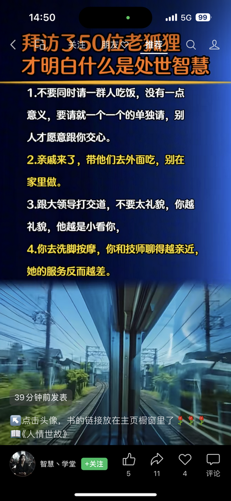 IMG_9182.PNG