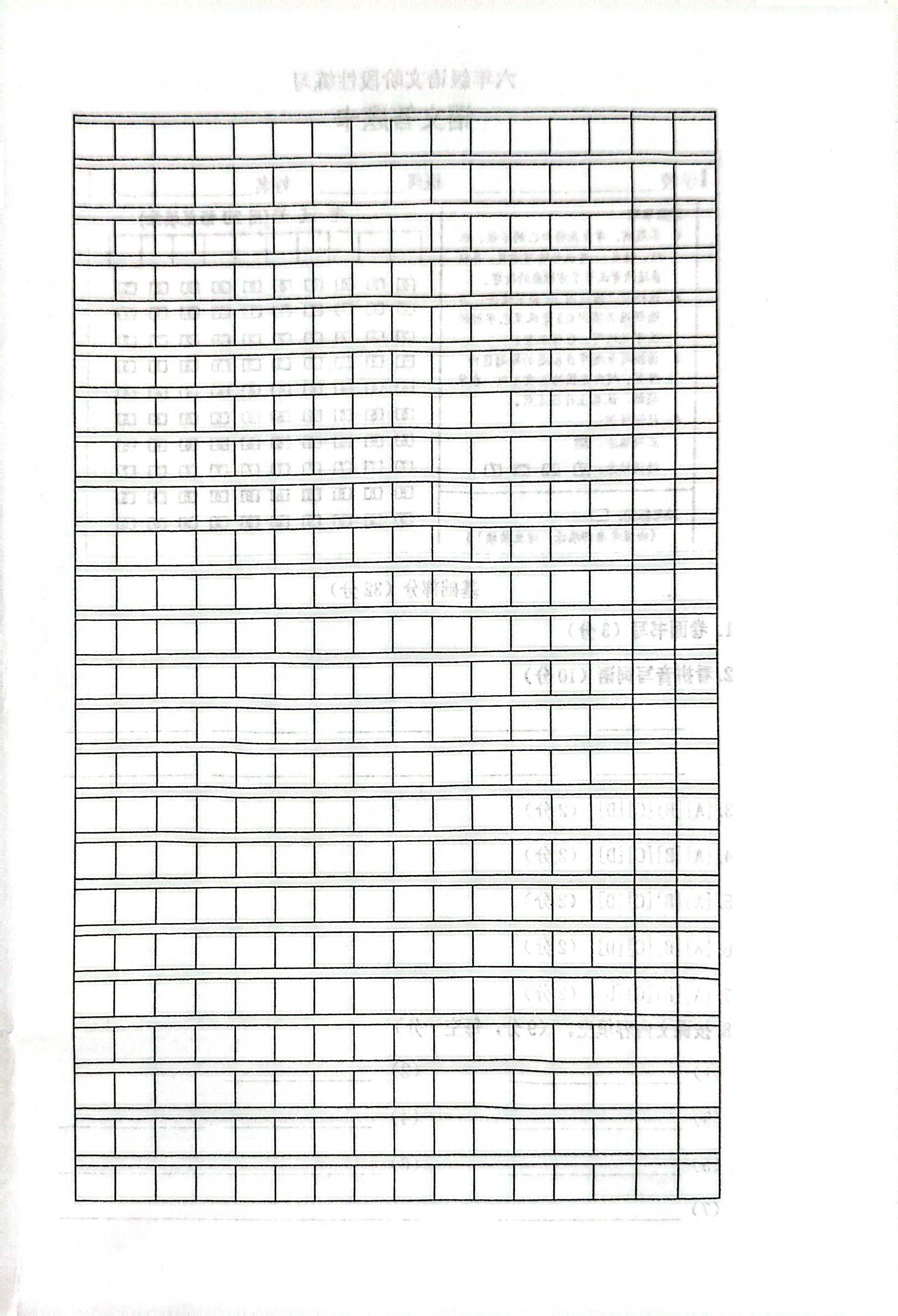 8.png