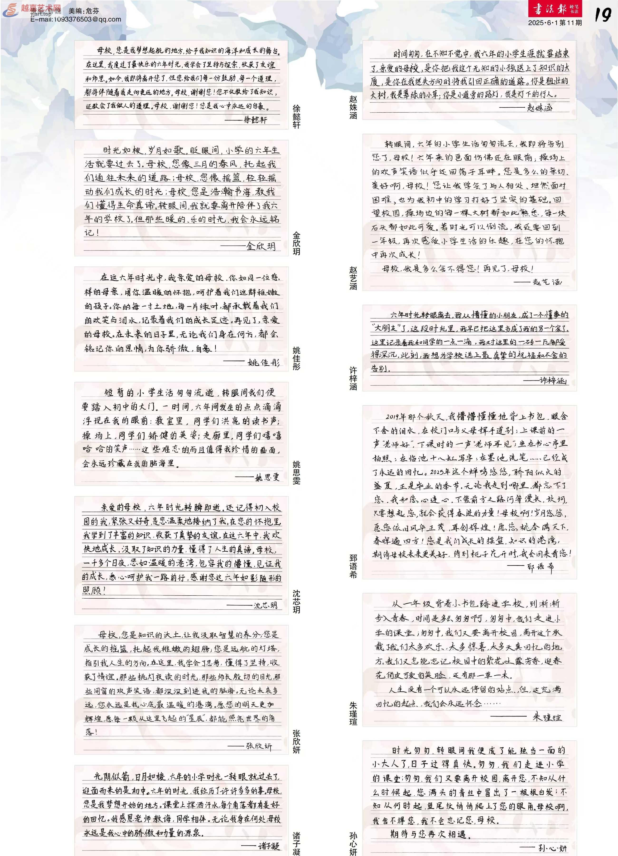 微信图片_20250528104436.jpg