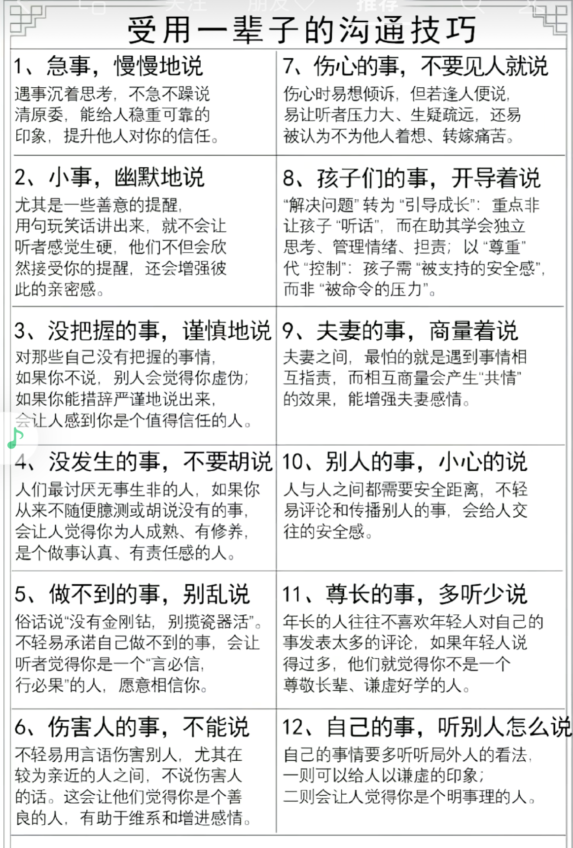 IMG_6454.PNG