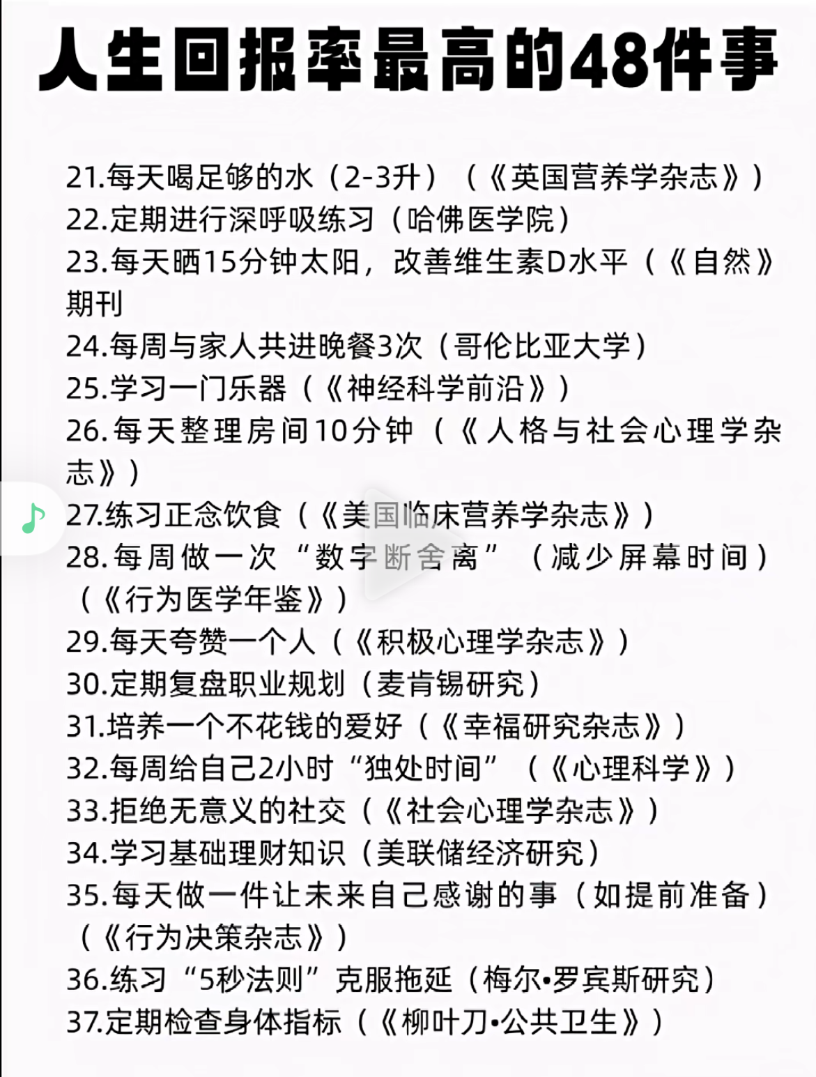 IMG_6465.PNG