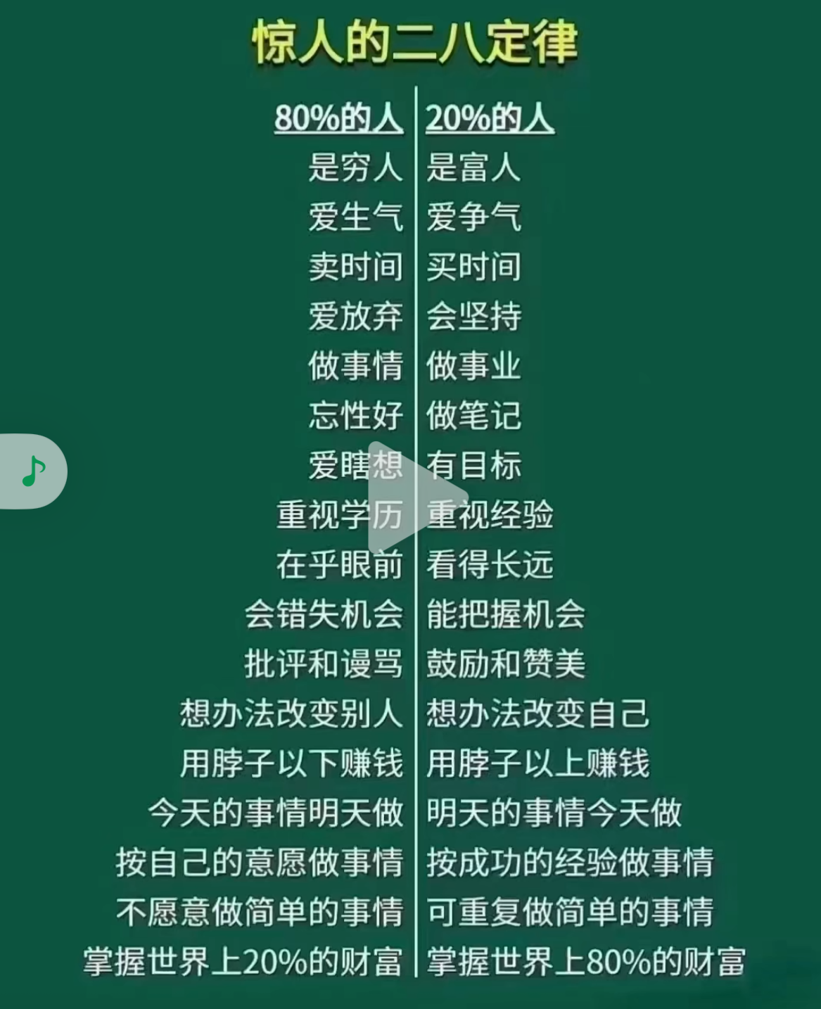 IMG_6480.PNG