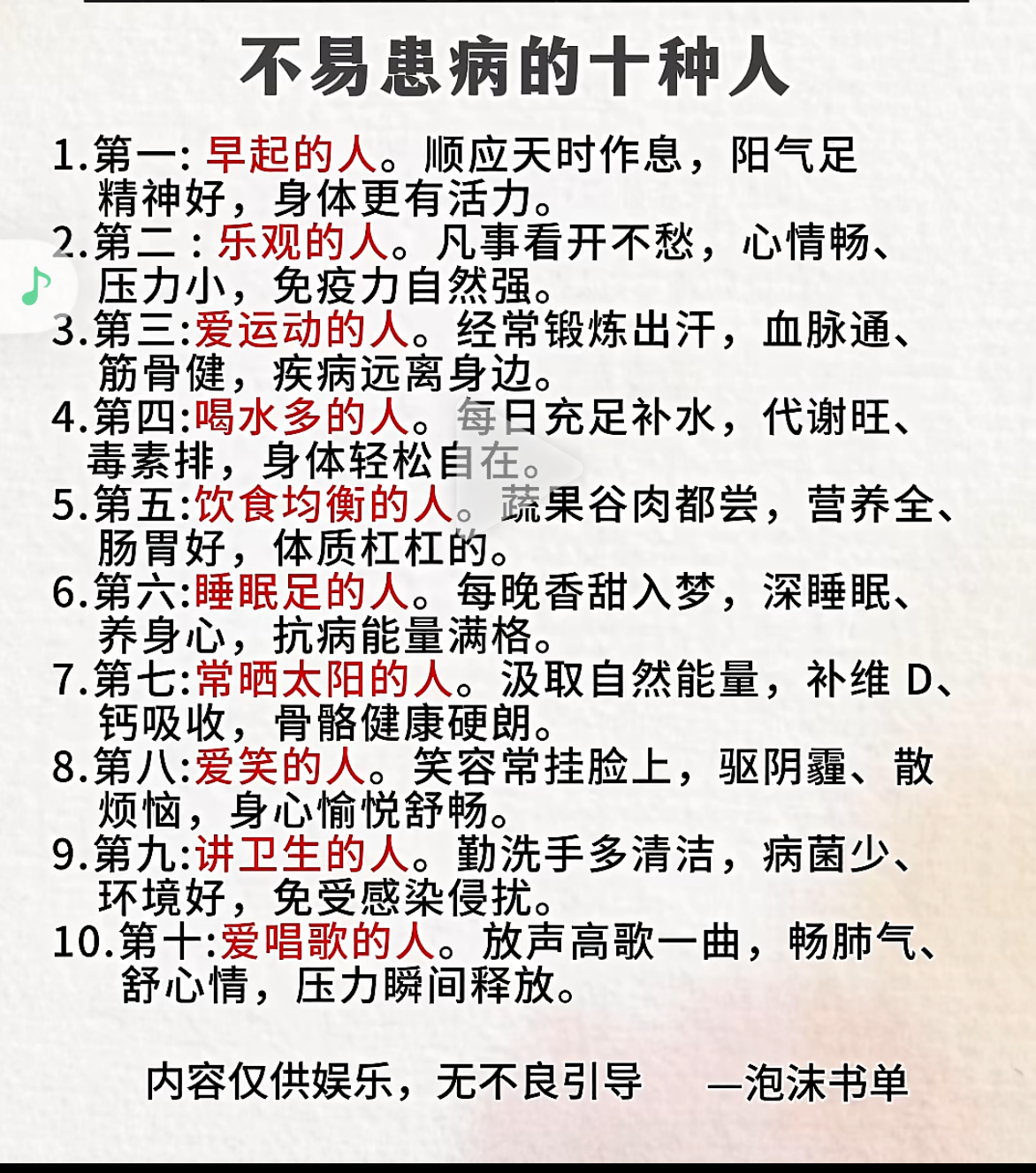 IMG_6528.PNG