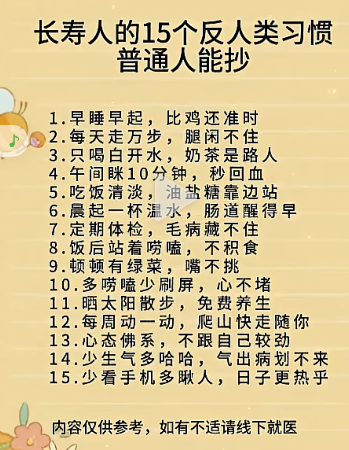 IMG_6558.PNG