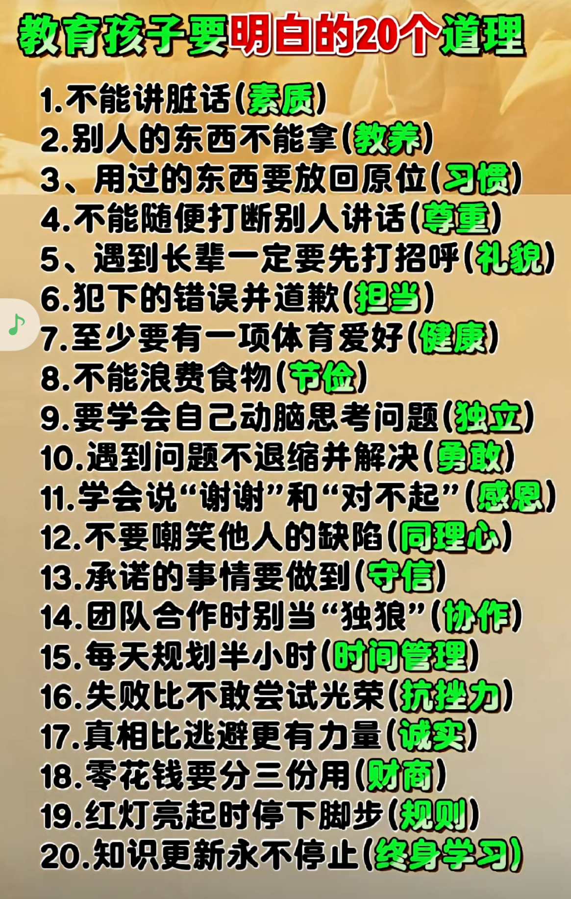 IMG_6551.PNG