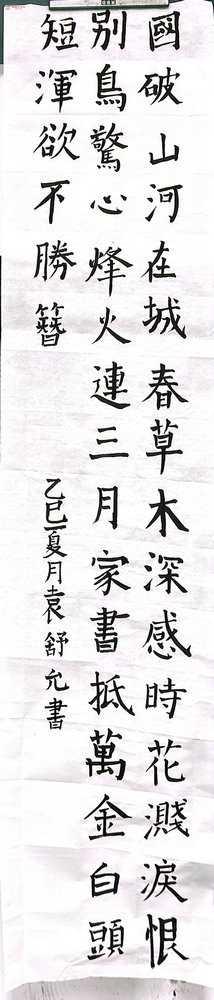 2025-7-22(1)_1.JPG